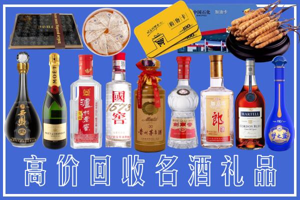 桦南县回收烟酒