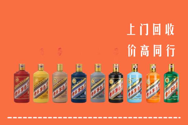 桦南县回收茅台酒