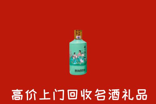 高价求购：桦南县回收24节气茅台酒