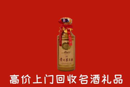 高价求购：桦南县回收30年茅台酒