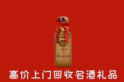 桦南县高价回收30年茅台酒