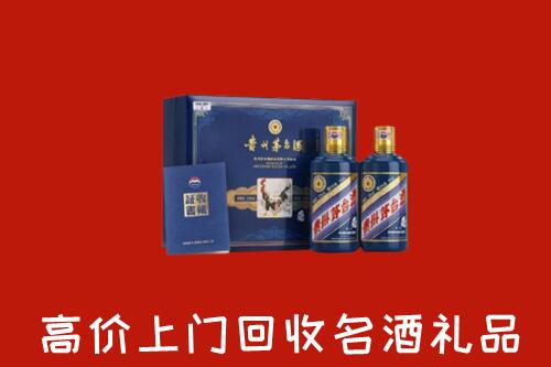 桦南县回收生肖茅台酒