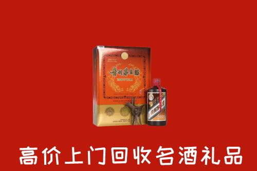 桦南县回收贵宾特制茅台酒